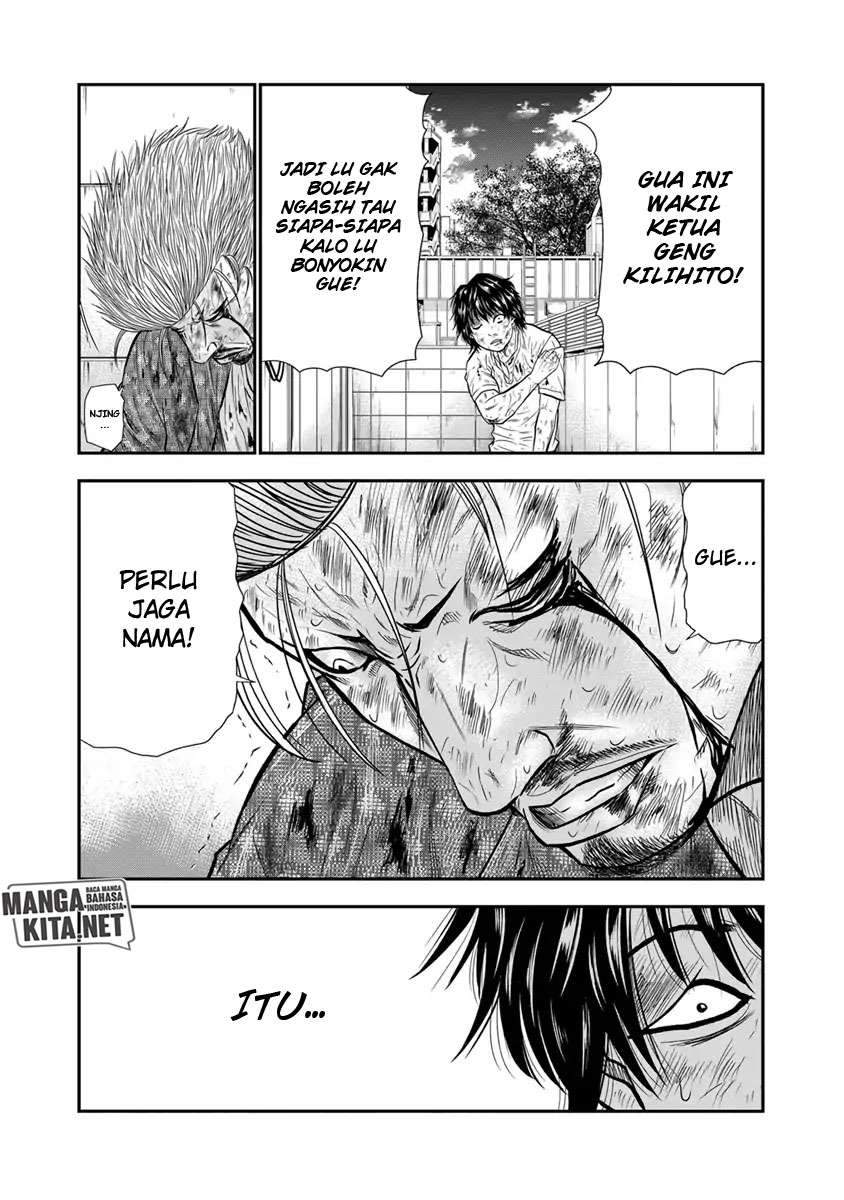 Out (Mizuta Makoto) Chapter 2 - halaman 20
