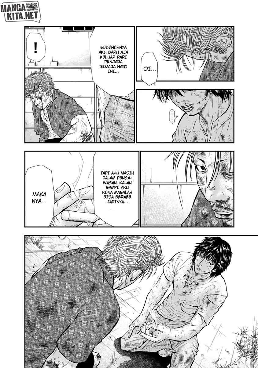 Out (Mizuta Makoto) Chapter 2 - halaman 23