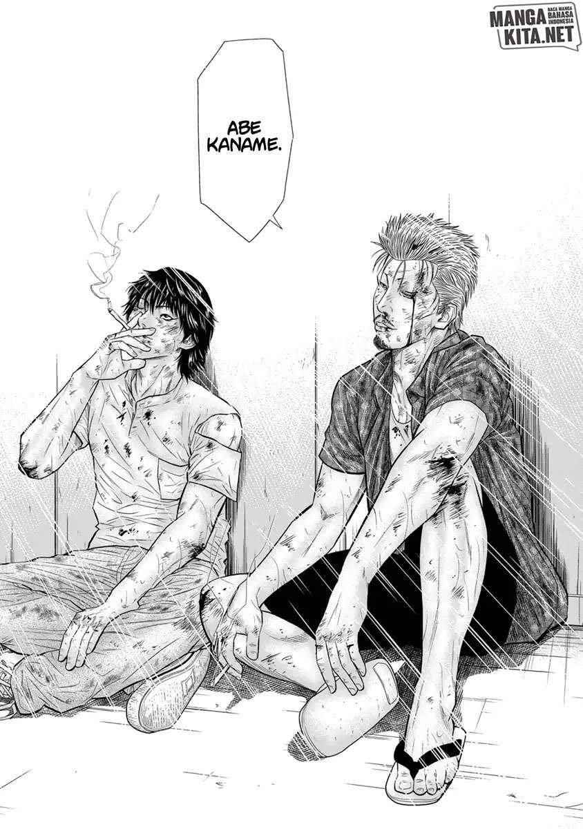 Out (Mizuta Makoto) Chapter 2 - halaman 26