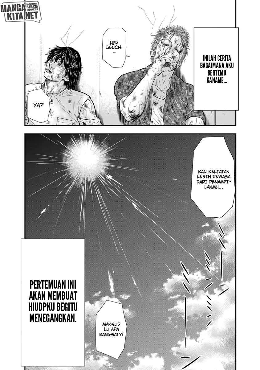 Out (Mizuta Makoto) Chapter 2 - halaman 27