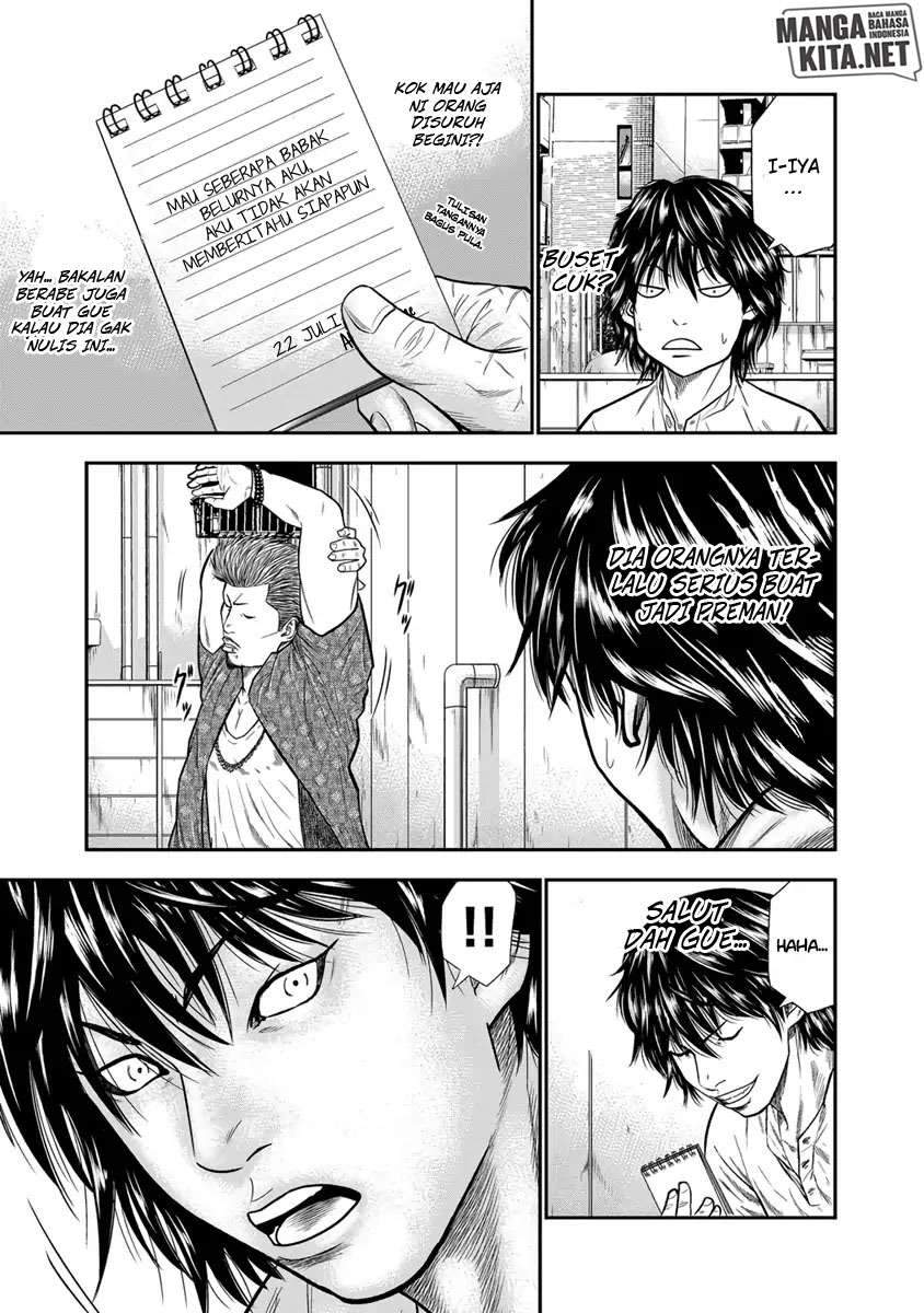 Out (Mizuta Makoto) Chapter 2 - halaman 6