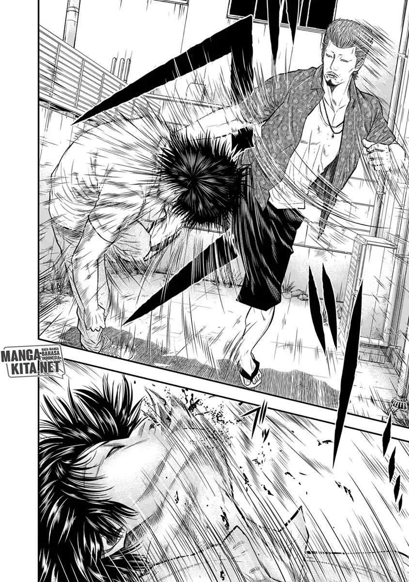 Out (Mizuta Makoto) Chapter 2 - halaman 9
