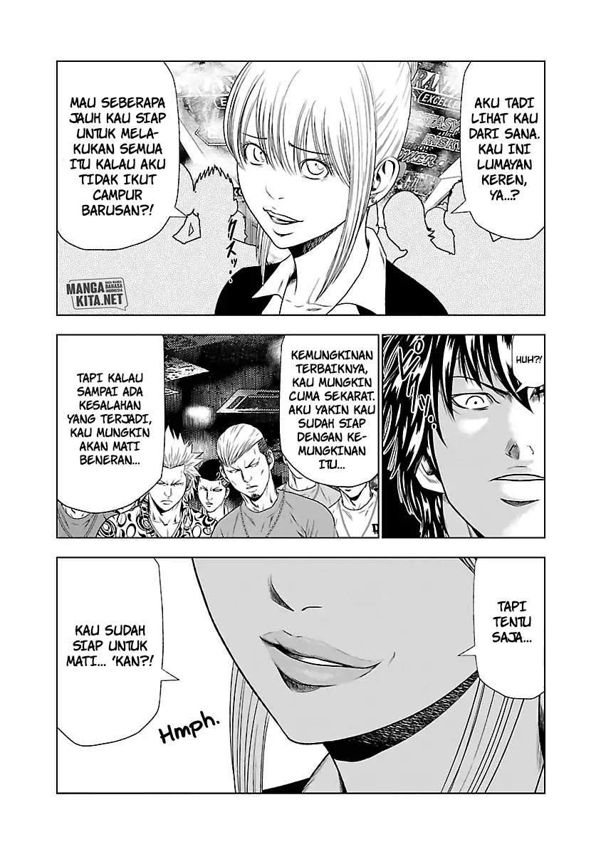 Out (Mizuta Makoto) Chapter 20 - halaman 12