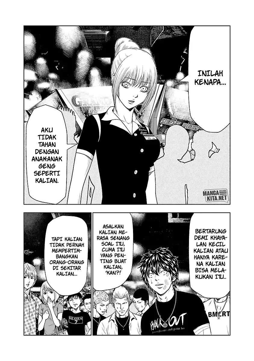 Out (Mizuta Makoto) Chapter 20 - halaman 17