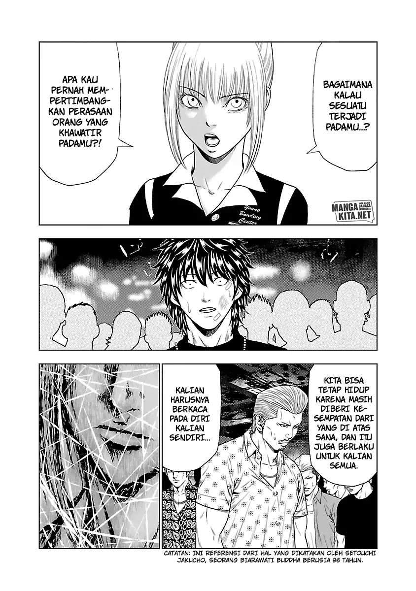 Out (Mizuta Makoto) Chapter 20 - halaman 18