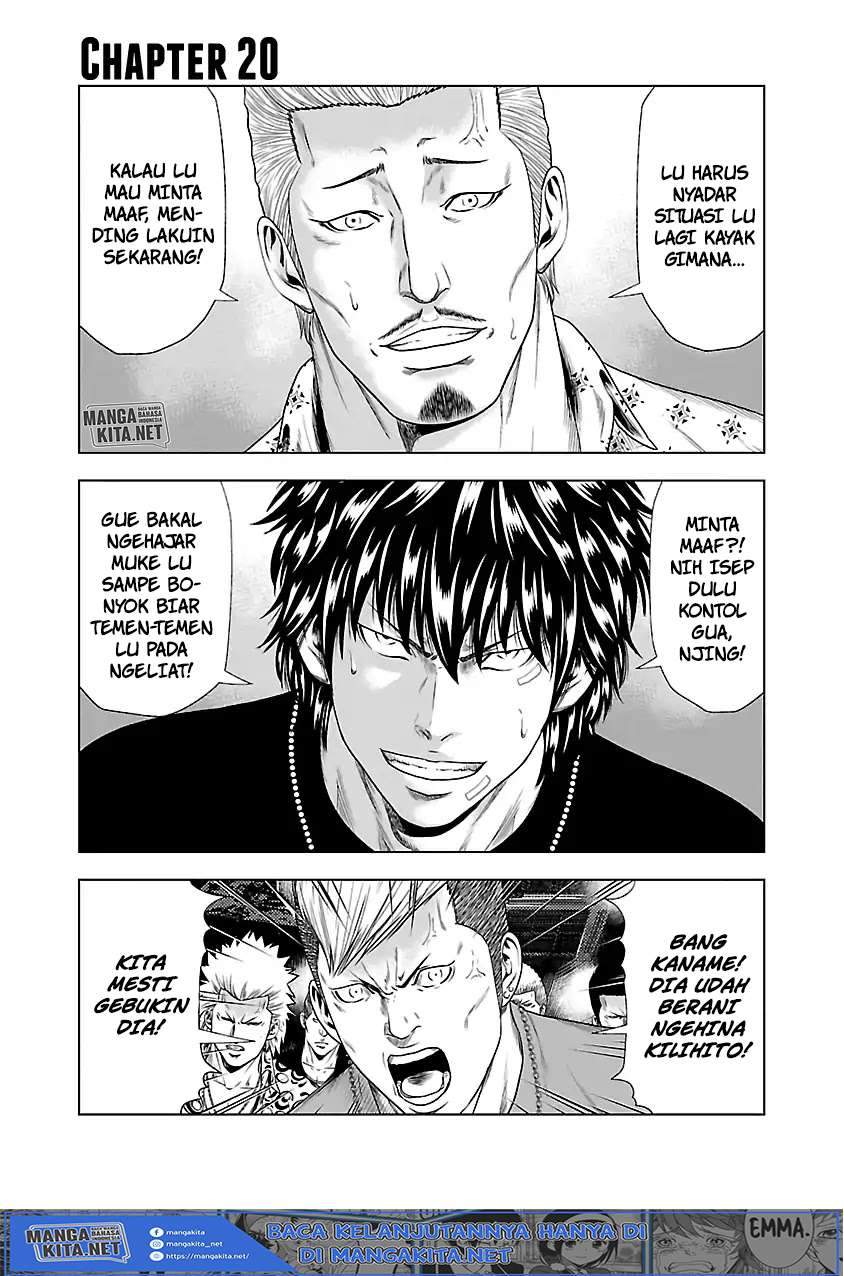 Out (Mizuta Makoto) Chapter 20 - halaman 2