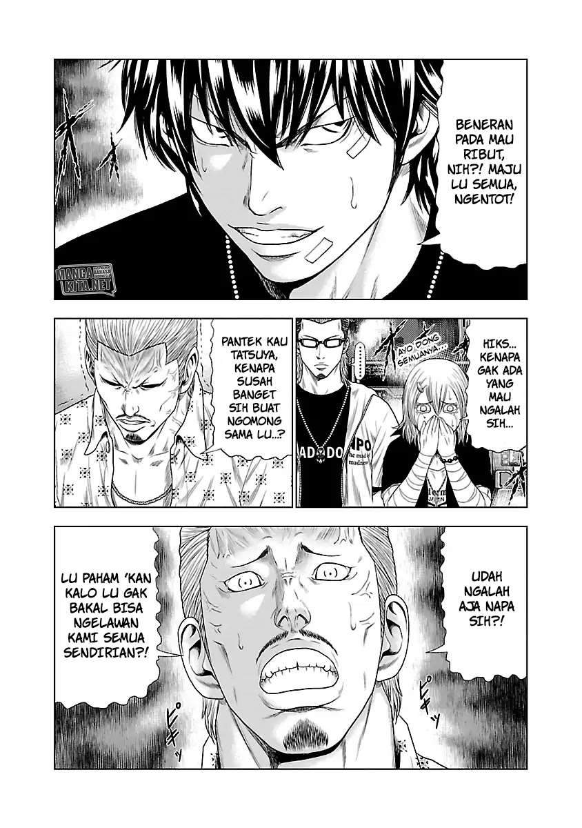 Out (Mizuta Makoto) Chapter 20 - halaman 4