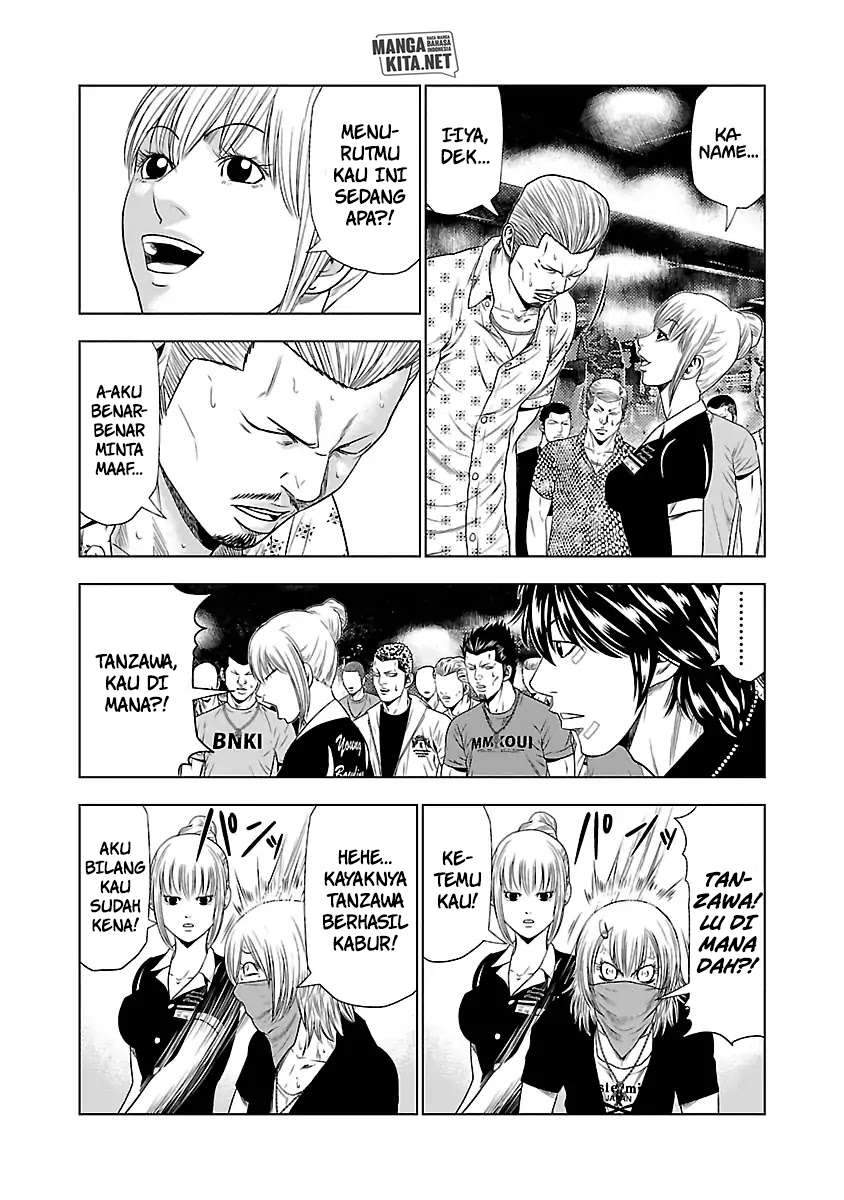 Out (Mizuta Makoto) Chapter 20 - halaman 8