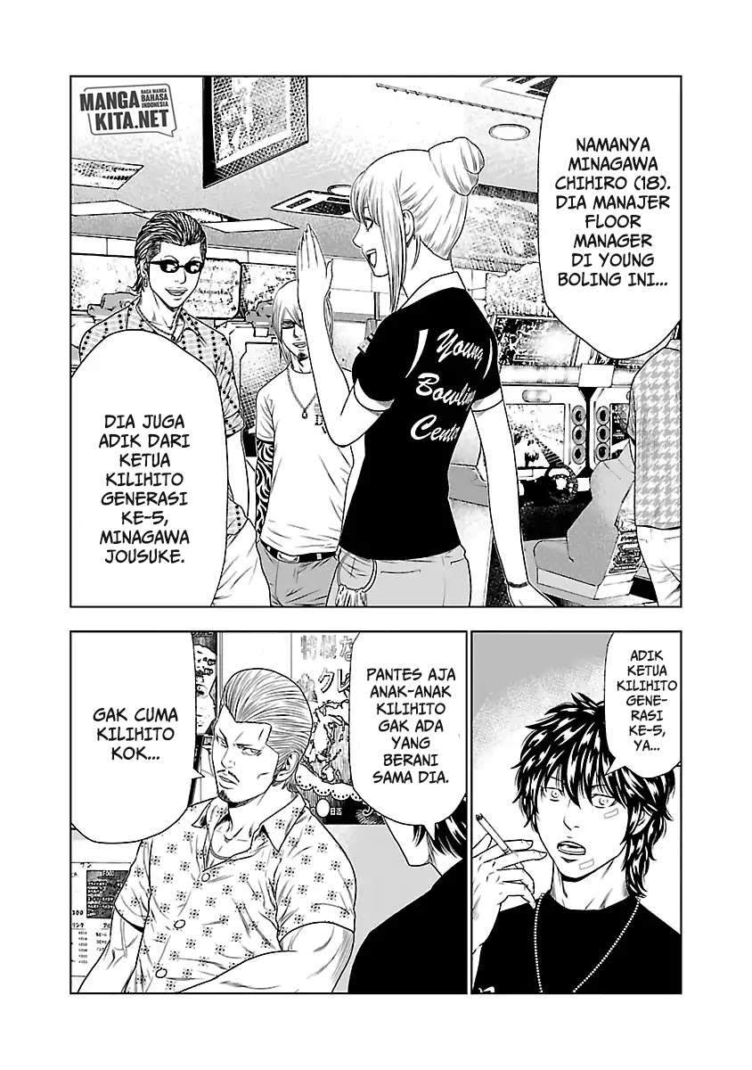 Out (Mizuta Makoto) Chapter 21 - halaman 10