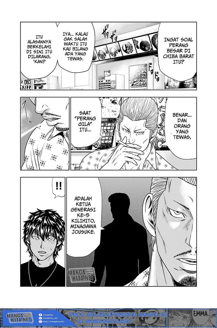 Out (Mizuta Makoto) Chapter 21 - halaman 11