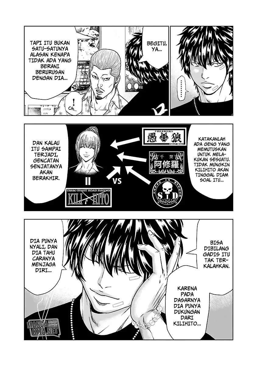 Out (Mizuta Makoto) Chapter 21 - halaman 14
