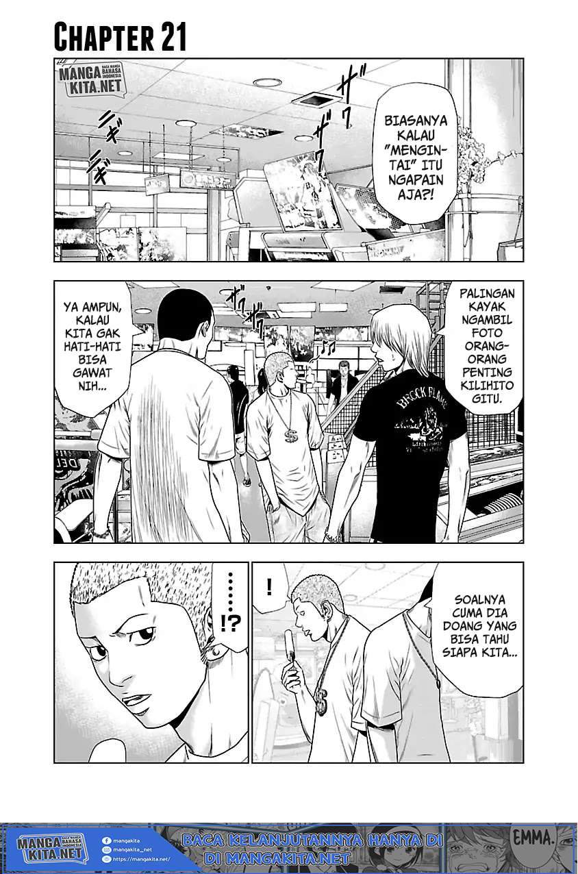 Out (Mizuta Makoto) Chapter 21 - halaman 2