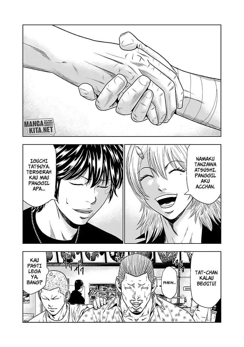 Out (Mizuta Makoto) Chapter 21 - halaman 22
