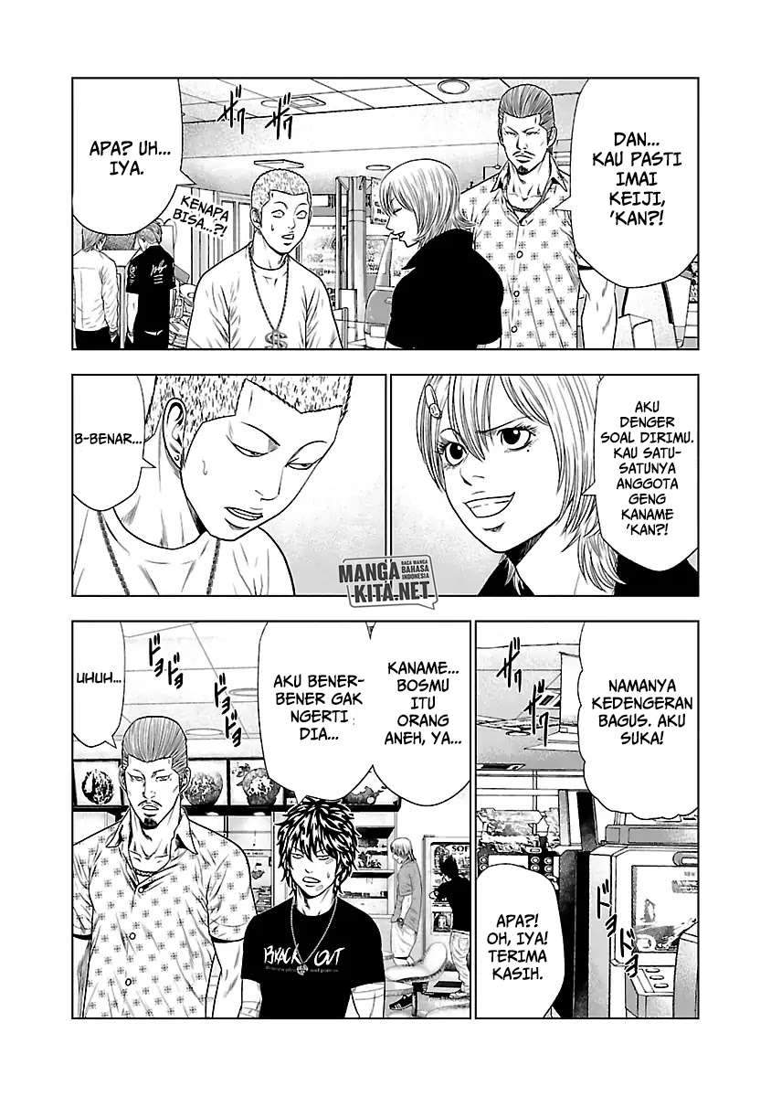 Out (Mizuta Makoto) Chapter 21 - halaman 23