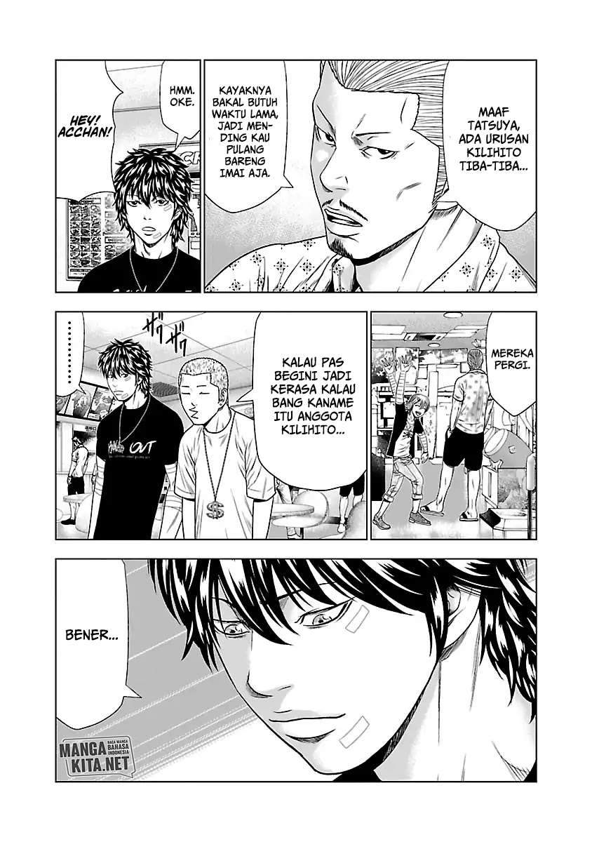 Out (Mizuta Makoto) Chapter 21 - halaman 25