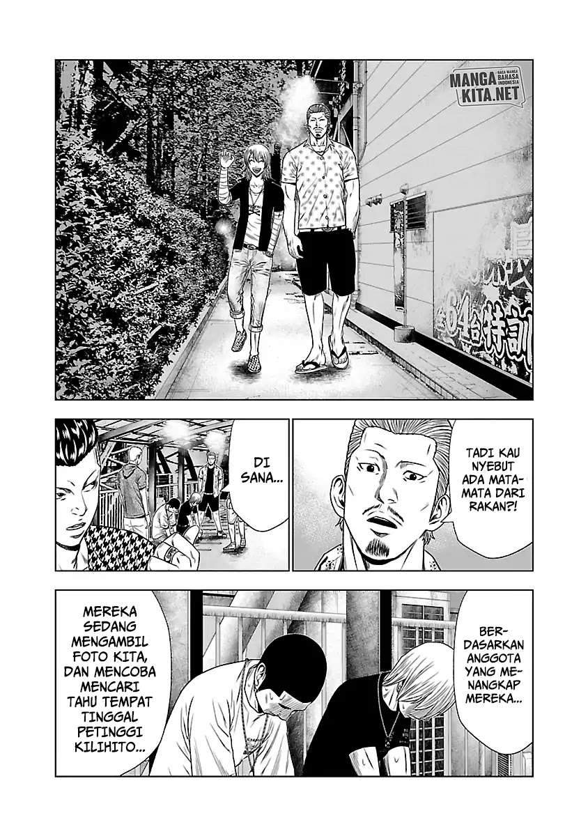 Out (Mizuta Makoto) Chapter 21 - halaman 27