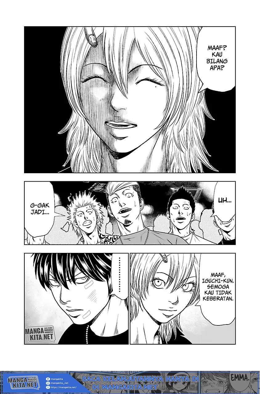 Out (Mizuta Makoto) Chapter 21 - halaman 6