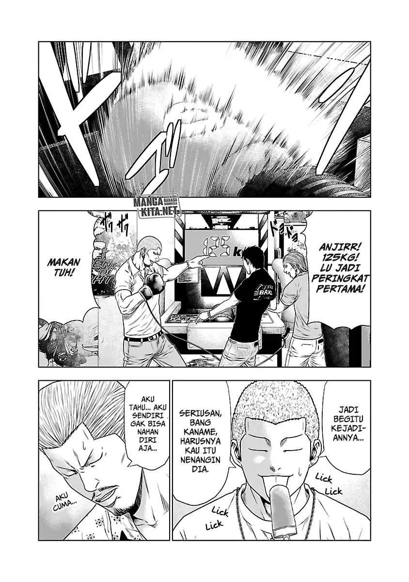 Out (Mizuta Makoto) Chapter 21 - halaman 7