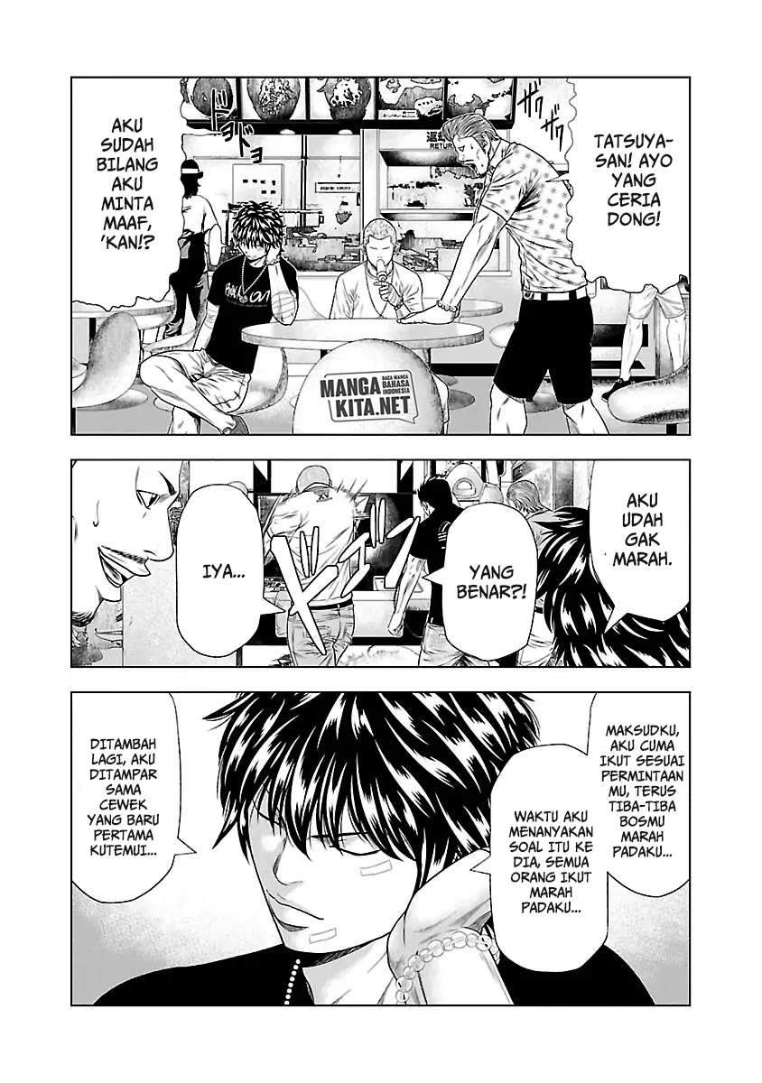 Out (Mizuta Makoto) Chapter 21 - halaman 8