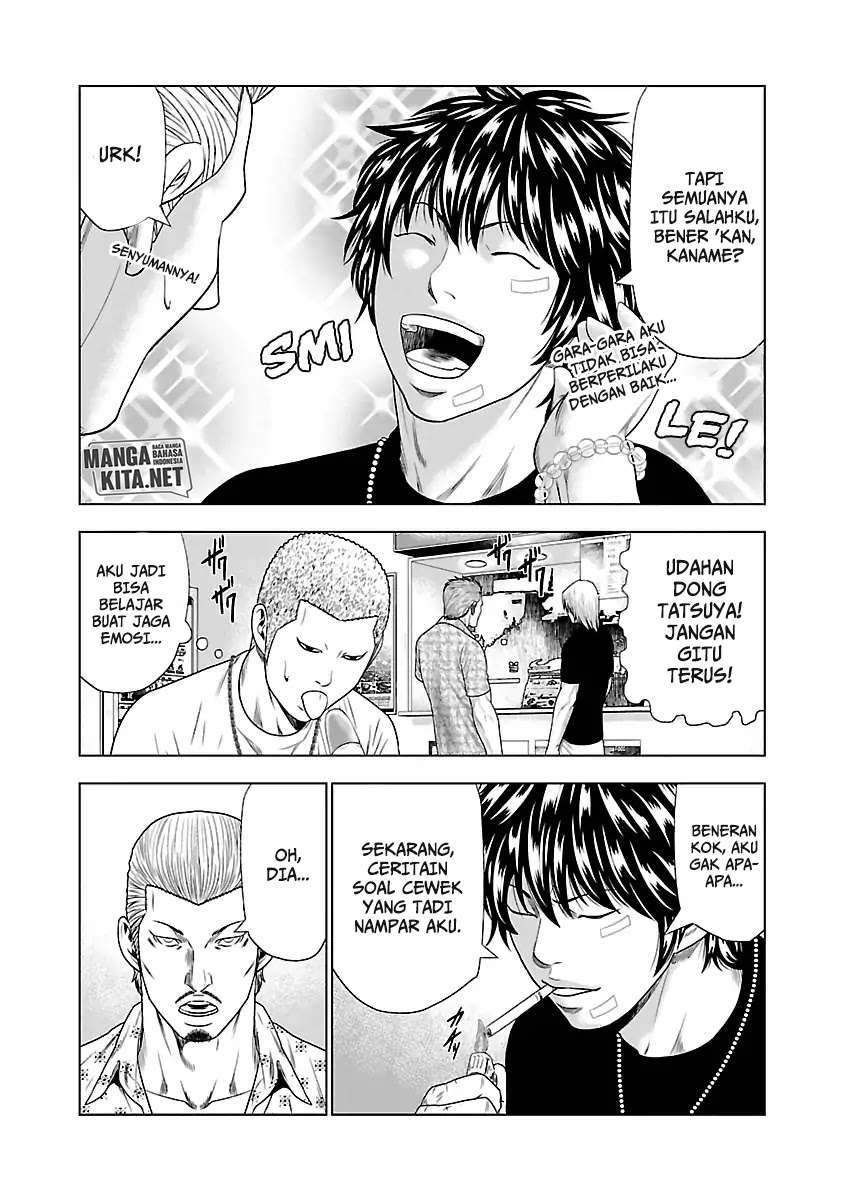 Out (Mizuta Makoto) Chapter 21 - halaman 9