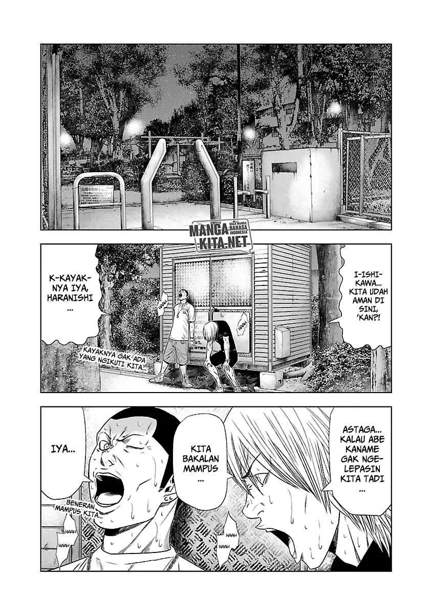 Out (Mizuta Makoto) Chapter 22 - halaman 10