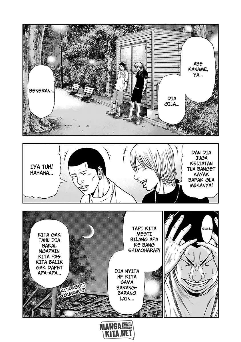 Out (Mizuta Makoto) Chapter 22 - halaman 12