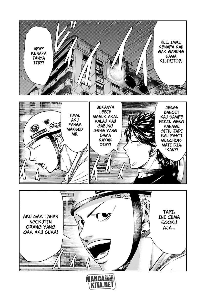 Out (Mizuta Makoto) Chapter 22 - halaman 14