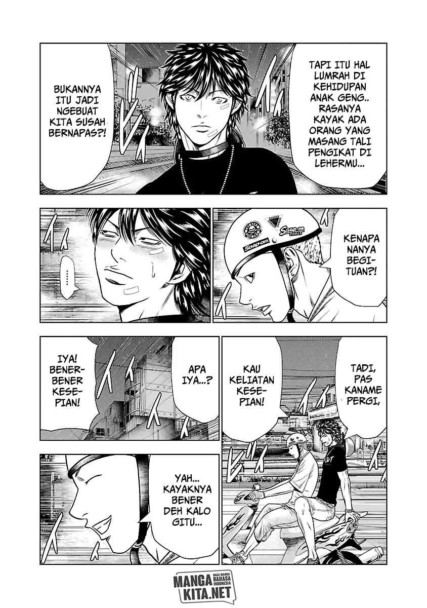 Out (Mizuta Makoto) Chapter 22 - halaman 15