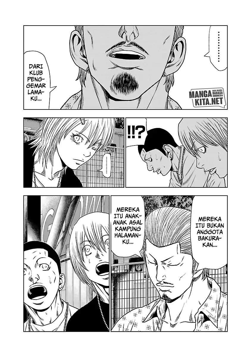 Out (Mizuta Makoto) Chapter 22 - halaman 4