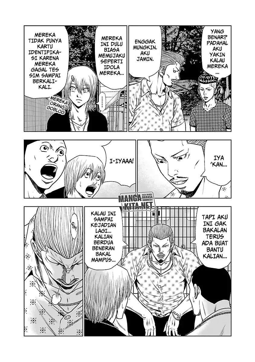 Out (Mizuta Makoto) Chapter 22 - halaman 5