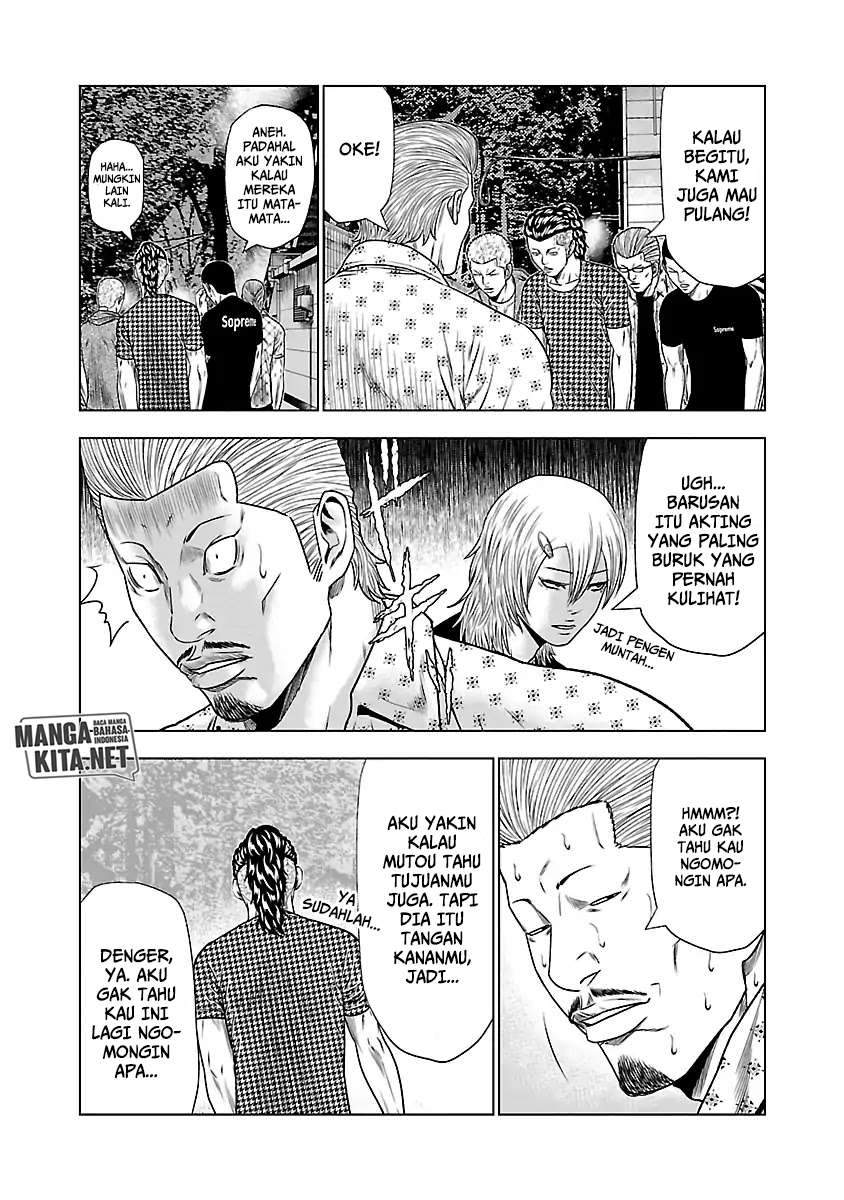 Out (Mizuta Makoto) Chapter 22 - halaman 7