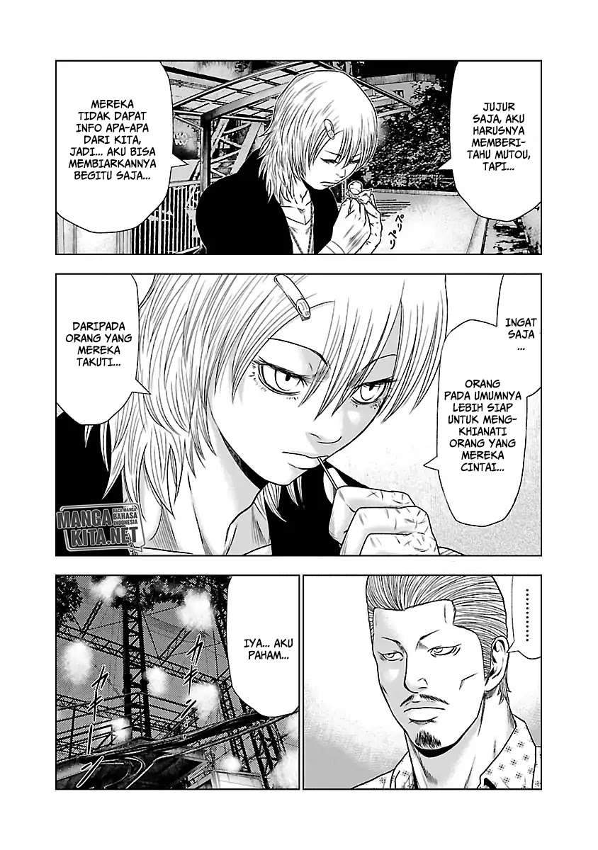 Out (Mizuta Makoto) Chapter 22 - halaman 8