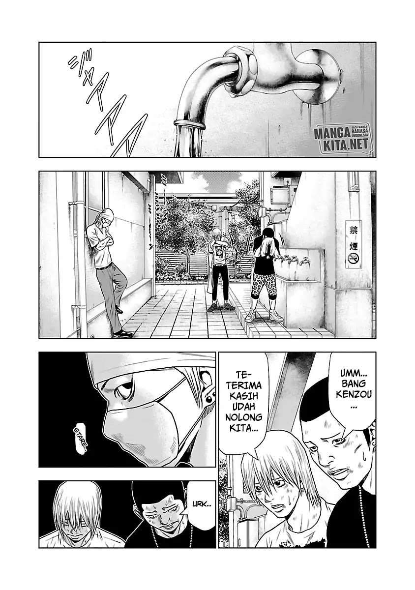 Out (Mizuta Makoto) Chapter 23 - halaman 10