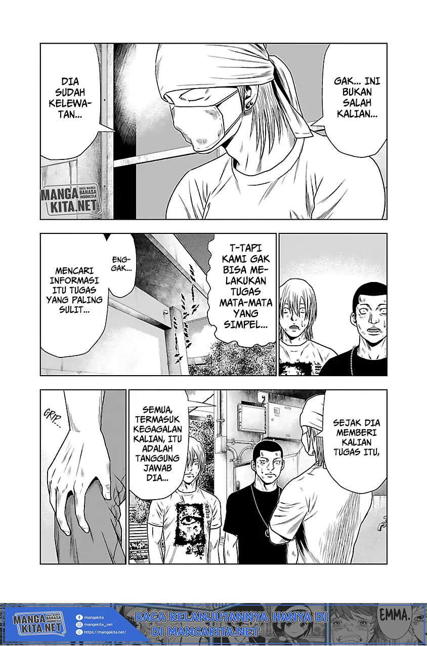 Out (Mizuta Makoto) Chapter 23 - halaman 11
