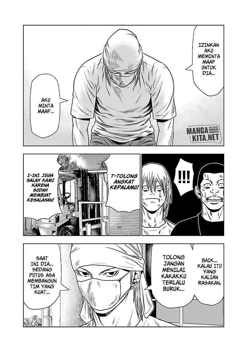 Out (Mizuta Makoto) Chapter 23 - halaman 12