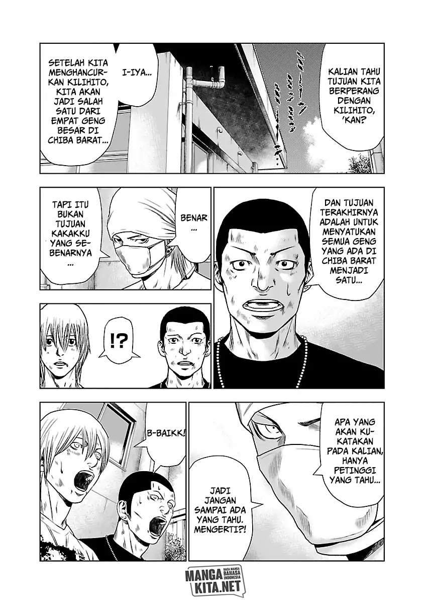 Out (Mizuta Makoto) Chapter 23 - halaman 13