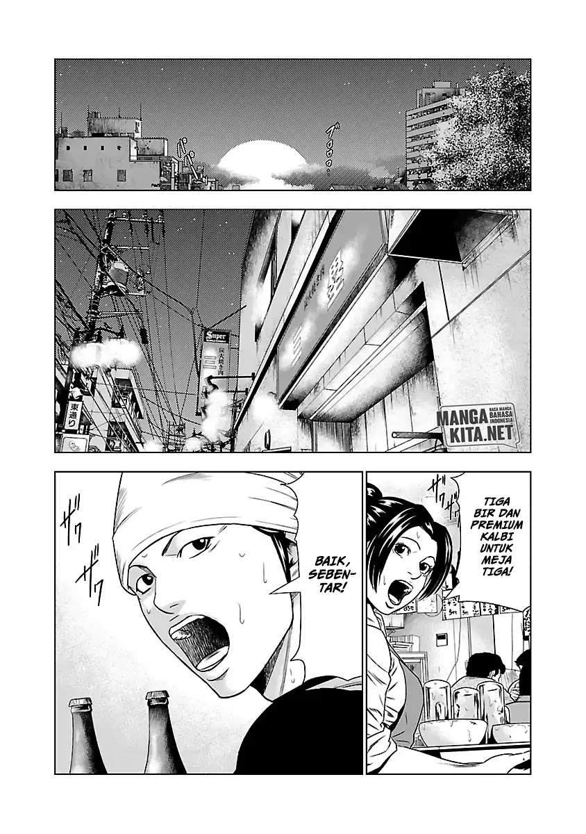 Out (Mizuta Makoto) Chapter 23 - halaman 14