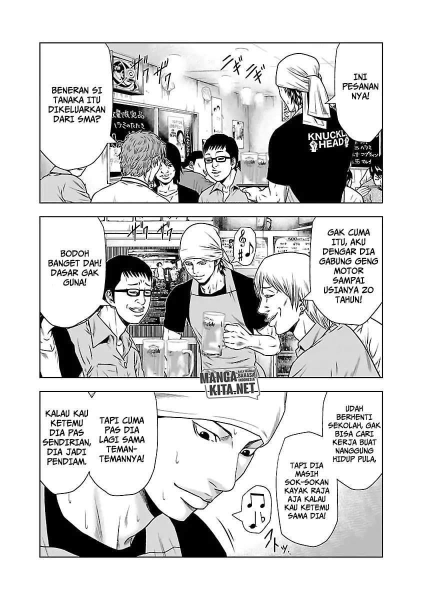 Out (Mizuta Makoto) Chapter 23 - halaman 15