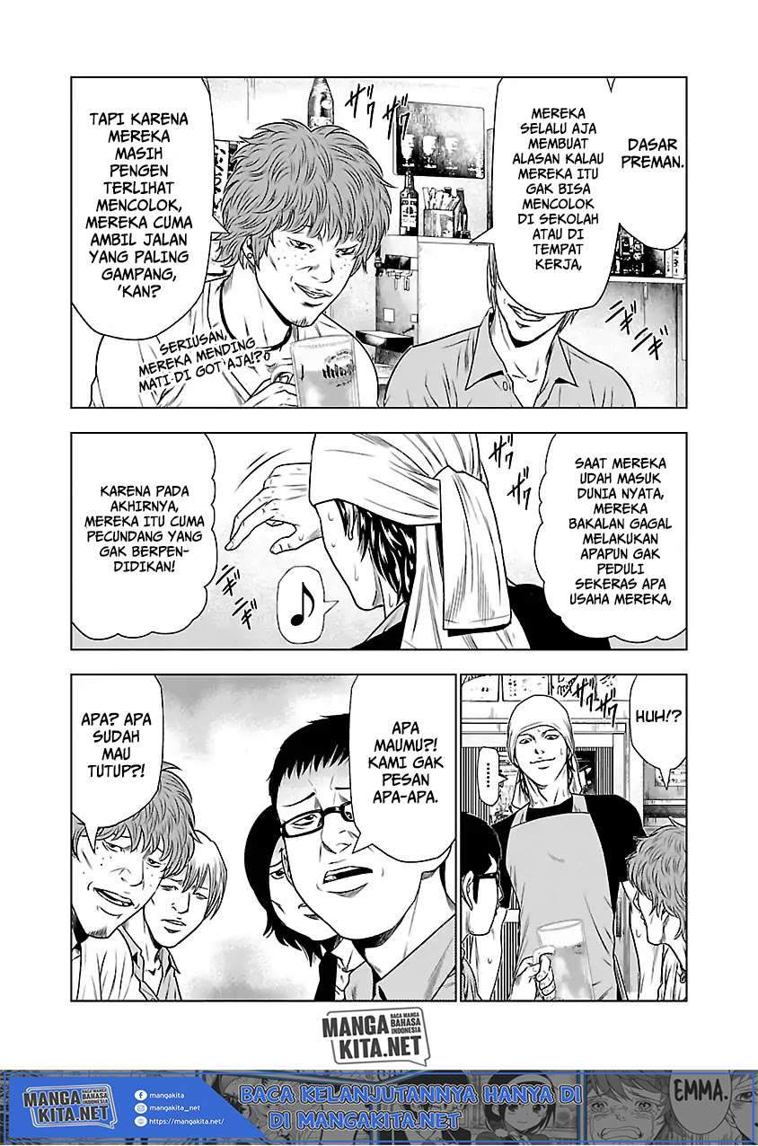 Out (Mizuta Makoto) Chapter 23 - halaman 16