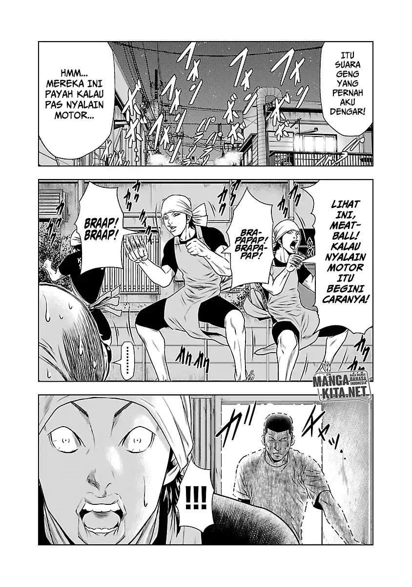Out (Mizuta Makoto) Chapter 23 - halaman 20