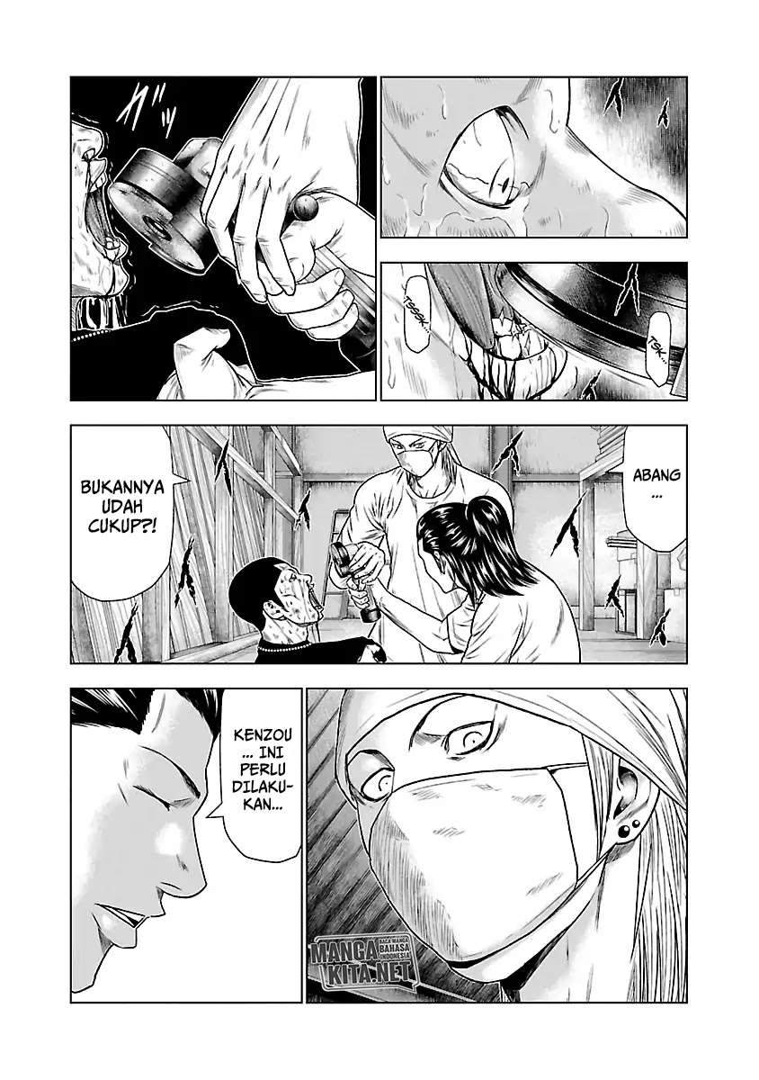 Out (Mizuta Makoto) Chapter 23 - halaman 4