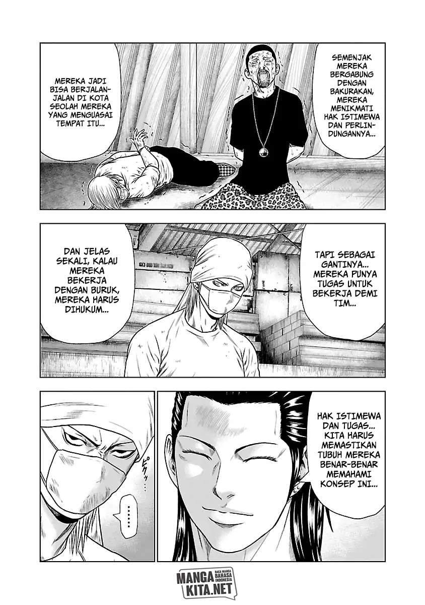 Out (Mizuta Makoto) Chapter 23 - halaman 5