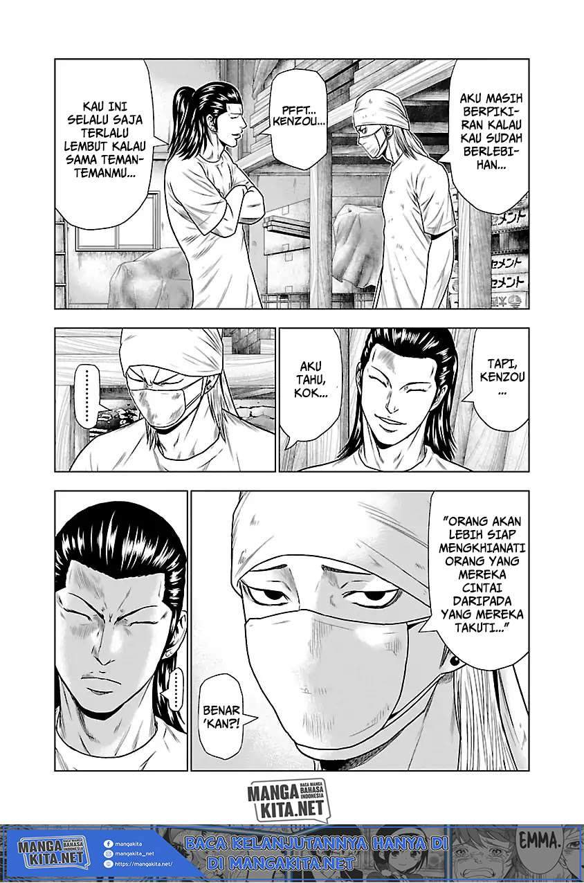 Out (Mizuta Makoto) Chapter 23 - halaman 6