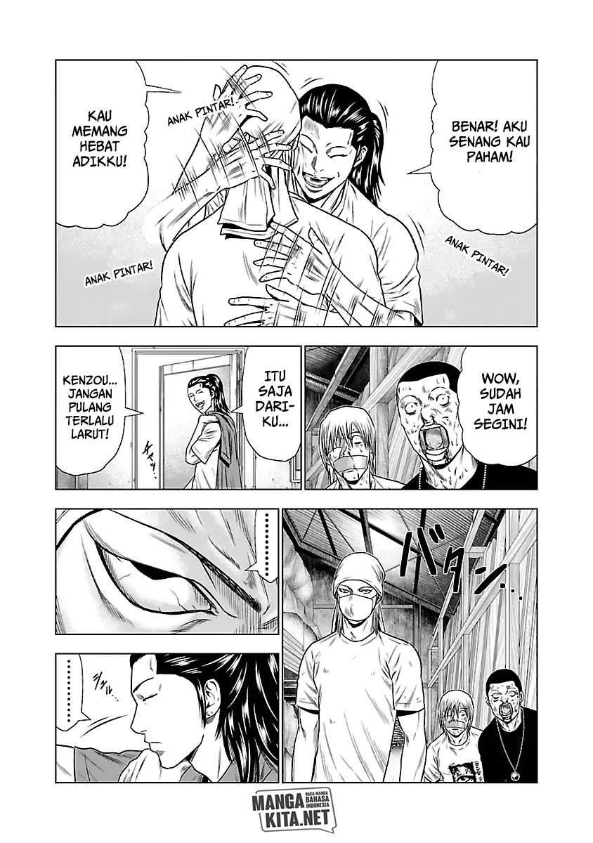 Out (Mizuta Makoto) Chapter 23 - halaman 7
