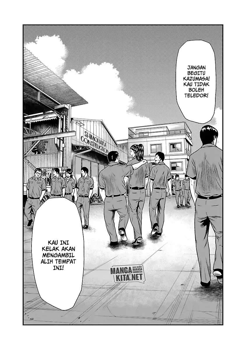 Out (Mizuta Makoto) Chapter 23 - halaman 9