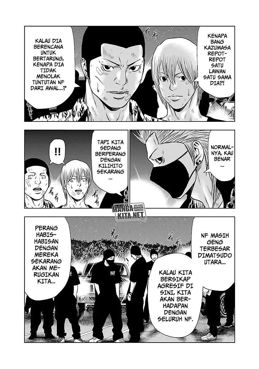 Out (Mizuta Makoto) Chapter 24 - halaman 13