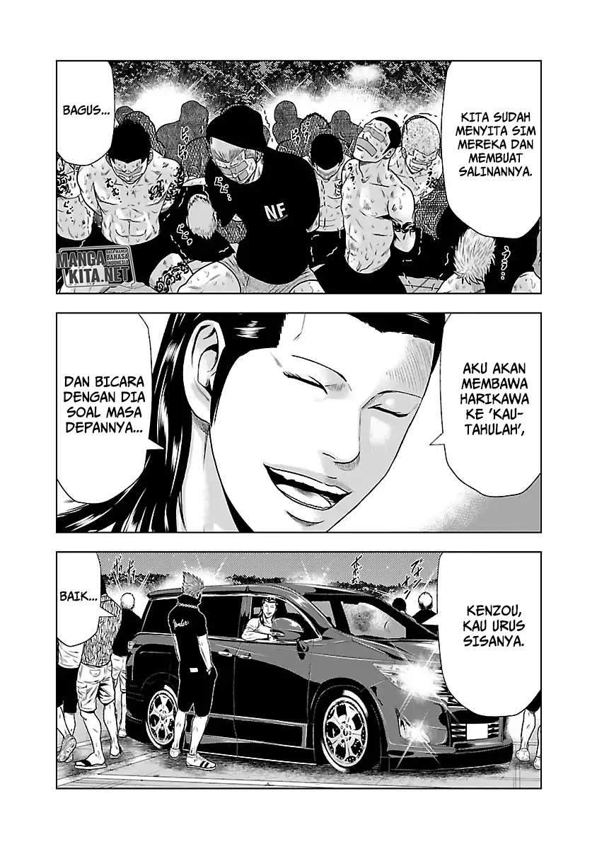 Out (Mizuta Makoto) Chapter 24 - halaman 19