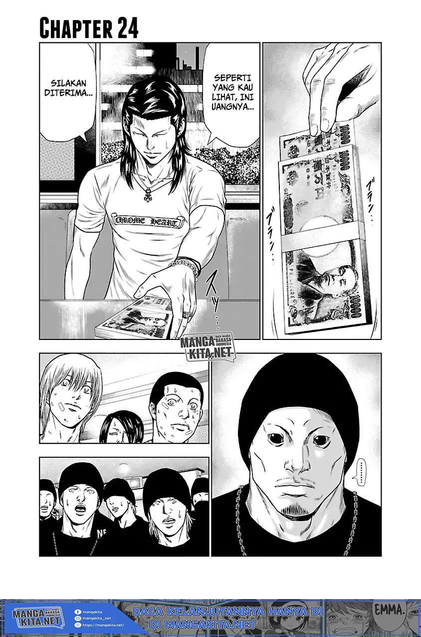 Out (Mizuta Makoto) Chapter 24 - halaman 2