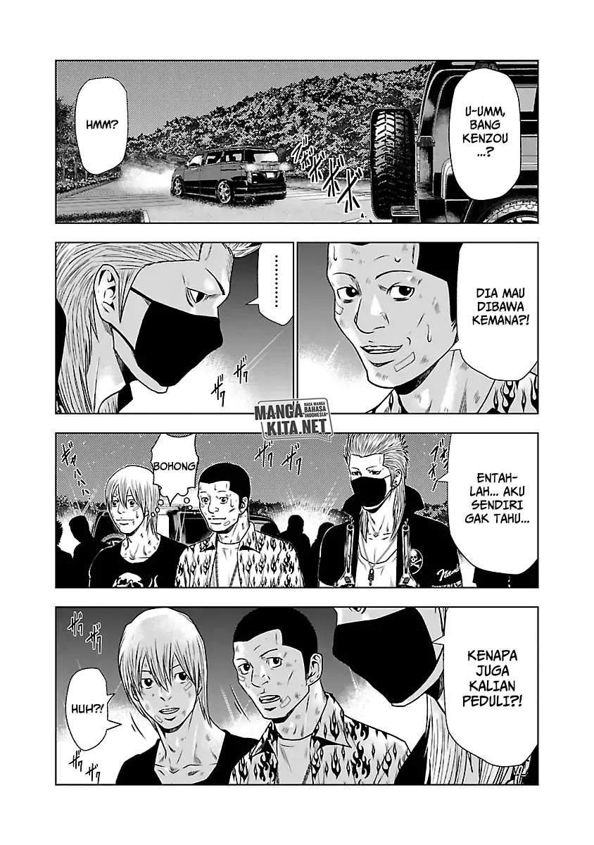 Out (Mizuta Makoto) Chapter 24 - halaman 20