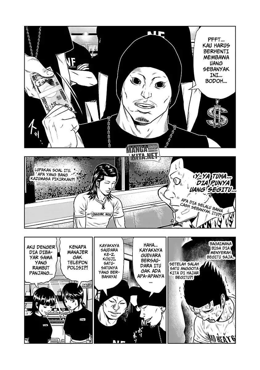 Out (Mizuta Makoto) Chapter 24 - halaman 4